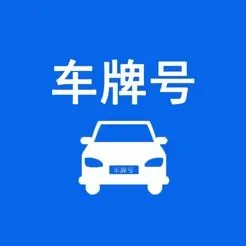 车牌号检测