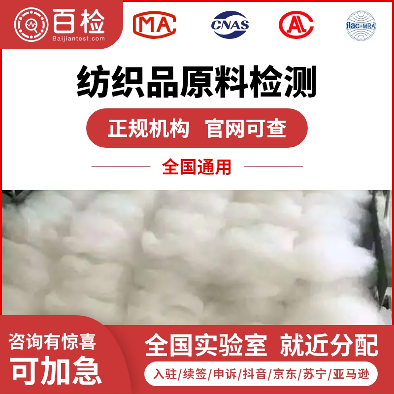 土工布及相关产品/土工合成材料检测相关项目标准分析
