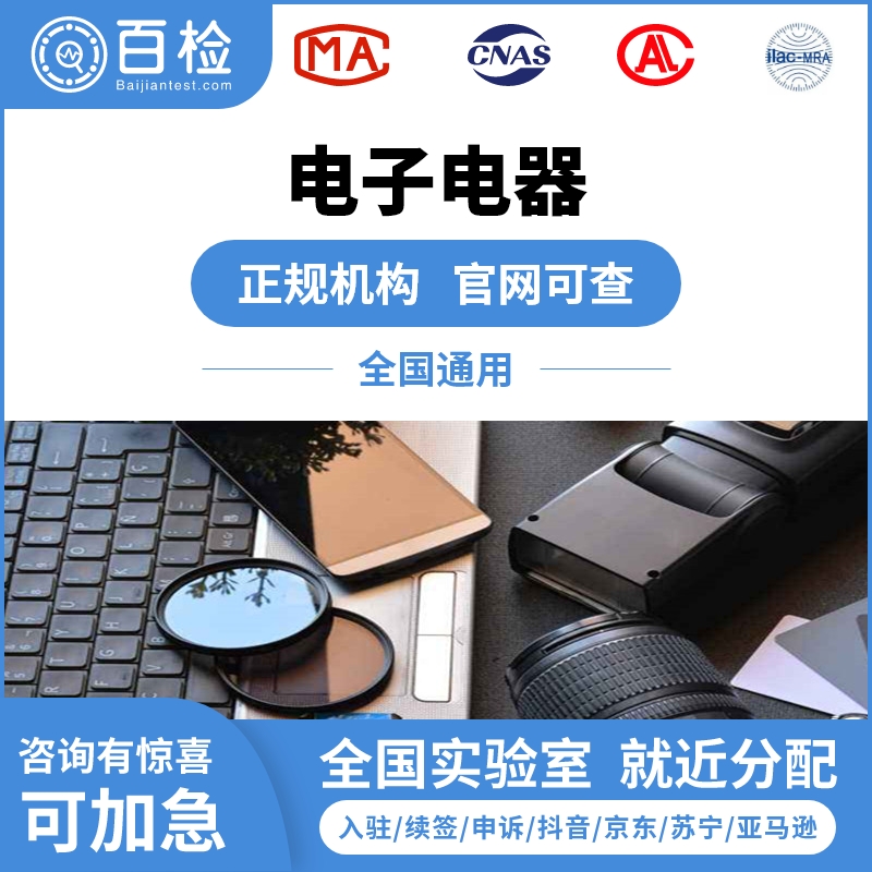 自锁器检测