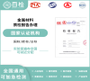 表面粗糙度测试