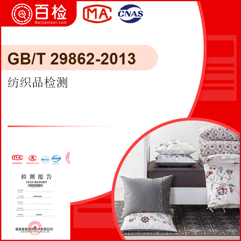 商品图1
